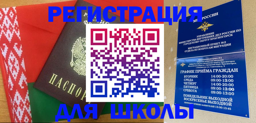 прописка от собственника в Обнинске