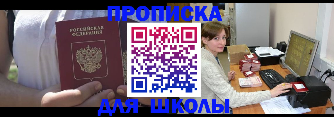 миграционный учет в Обнинске